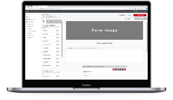 SMARTCROSS Form管理画面